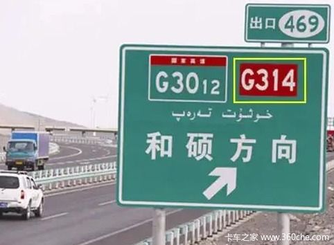 正確認(rèn)識高速路牌，有效規(guī)避交通事故
